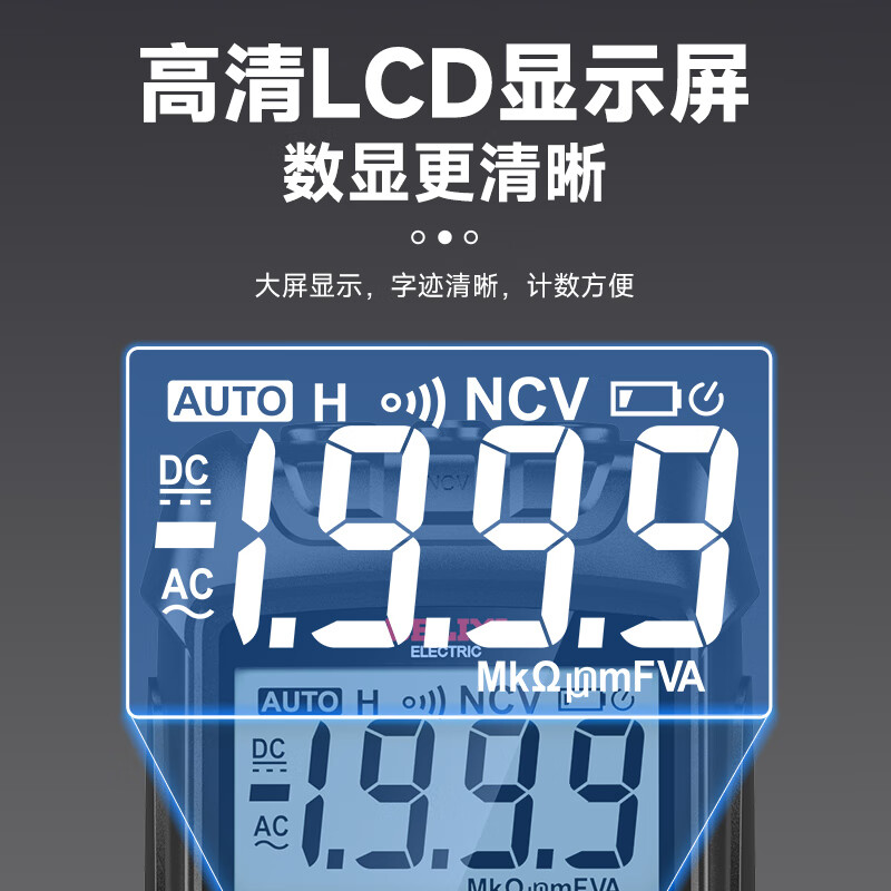 DELIXI ELECTRIC digital multimeter electrician multimeter intelligent anti-burn high-precision multimeter digital display household multifunctional ammeter