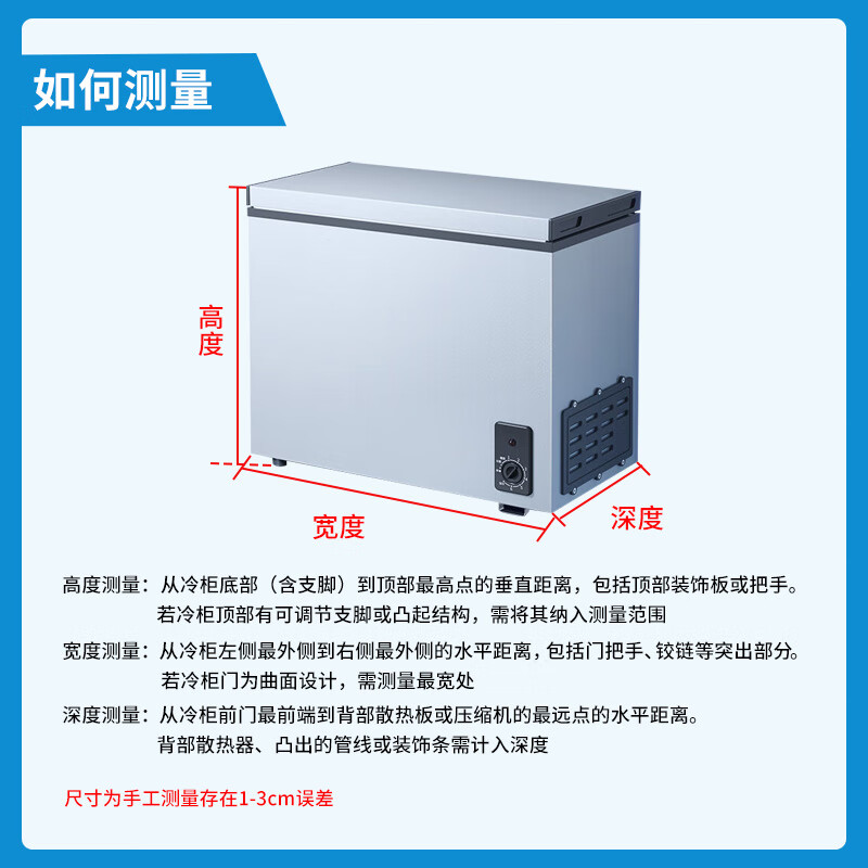 Nanjiren Home Delivery Small Freezer Home and Commercial Refrigerator Freezer Dual-purpose Freezer Small Rental Small Freezer Fresh-keeping Breast Milk Storage Cabinet Single Temperature 118 Liters Level One Energy Efficiency, Holds 110 Jin of Meat 118L