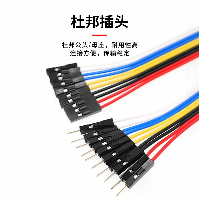 Baye color Dupont wire-to-test hook hook test clip connection wire hook 0.3 meters 6 male heads BY-BG003MX