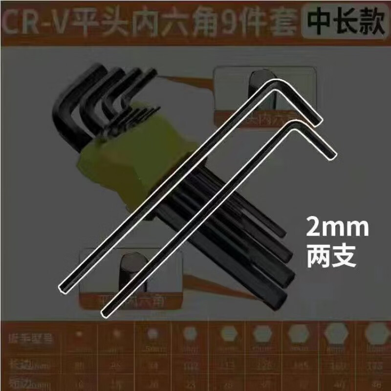 Vinoya Germany high-quality and high-hardness S2 hexagonal wrench, hexagonal tool, hexagonal plum blossom universal screwdriver set, limited time huge offer, buy ten get one free/quick grab, ordinary model, 1 pack, ordinary hardness does not guarantee compensation