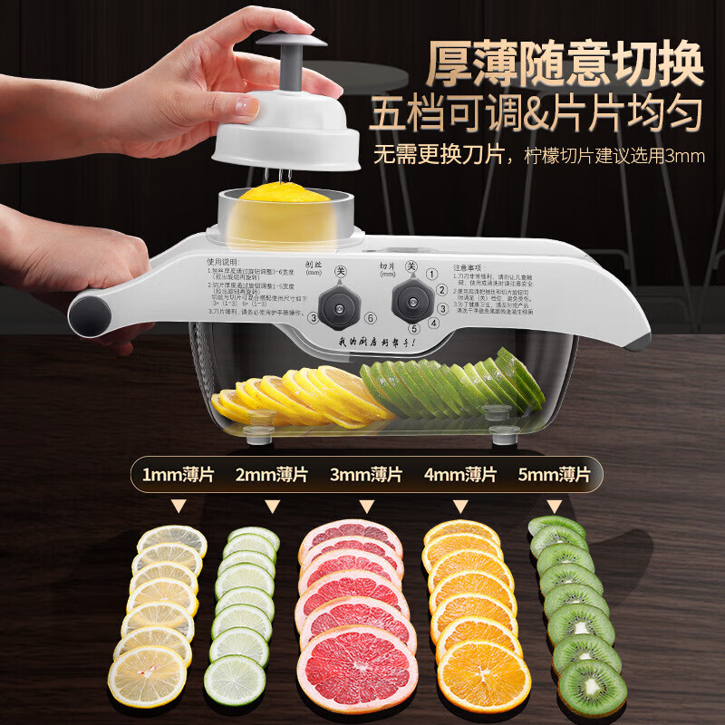 Jingchuan Asahi lemon slicer household multifunctional vegetable cutting artifact milk tea shop commercial fruit slicer potato slicer functional slicer shredder