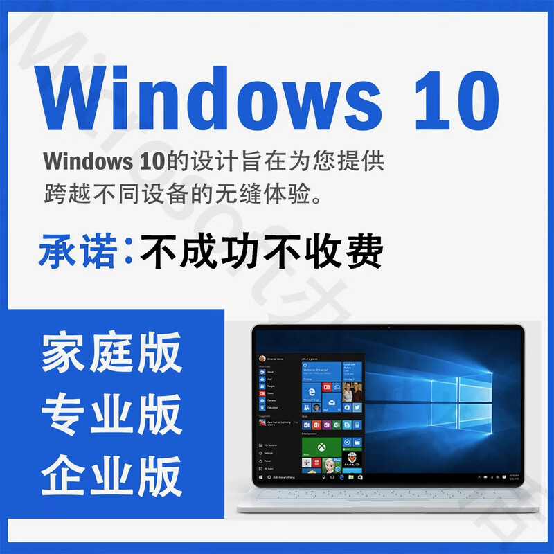 Windows11 professional version activation code win11 home Chinese version activation key enterprise version win7 ultimate version 24 hours automatic delivery win10/11 professional version unlimited reinstallation