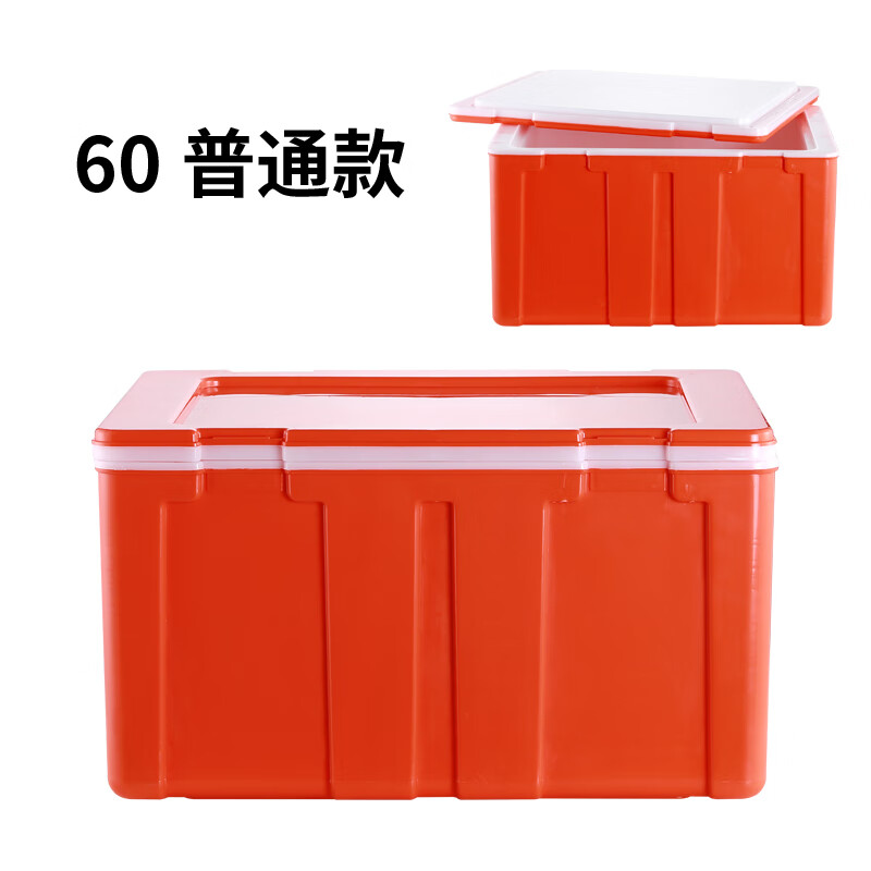 60L Insulated Refrigerator Commercial Food Steamed Bun Rice Takeaway Food Delivery Large Stall Vehicle Mounted Plastic Ice Bag 60L Thickened No Deduction Orange