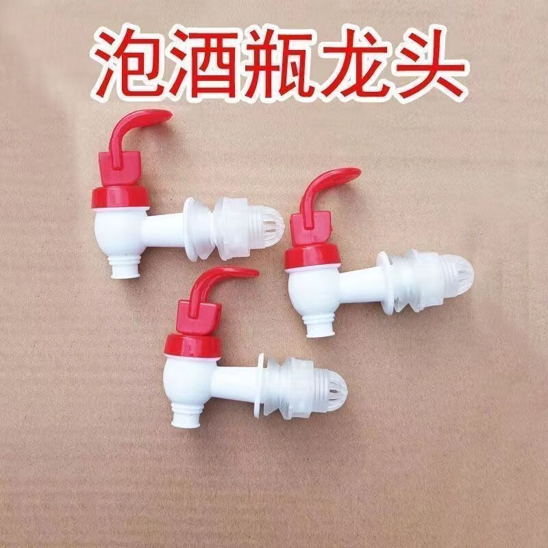 Meikejie glass wine bottle 12MM plastic faucet sealed tank switch faucet valve water tank wine jar wine jar accessories special 12MM faucet for wine bottle shoot one and two 2 pieces