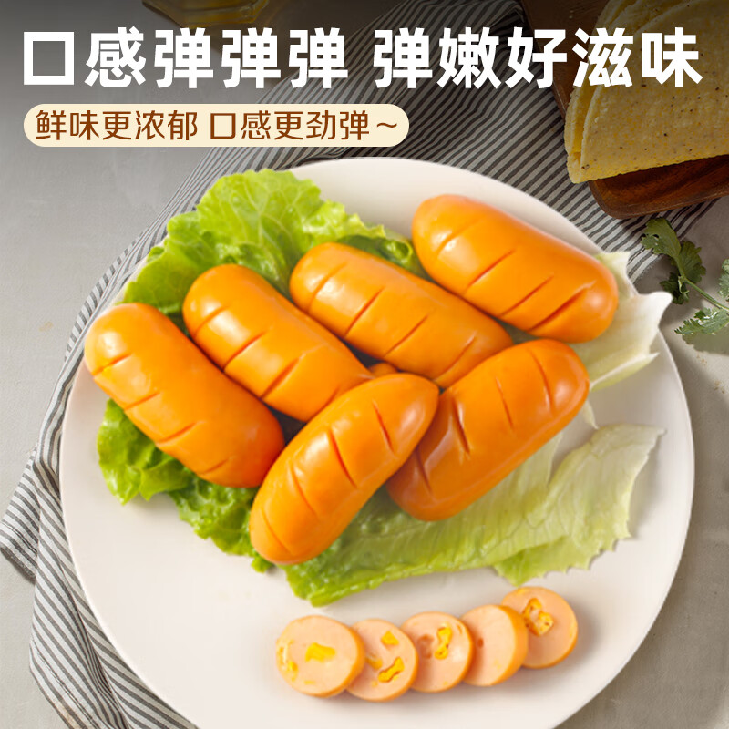 Shuanghui Corn Dog Sausage 40g*16 pieces Ham Sausage Snacks Sausage BBQ Camping Fast Food Travel