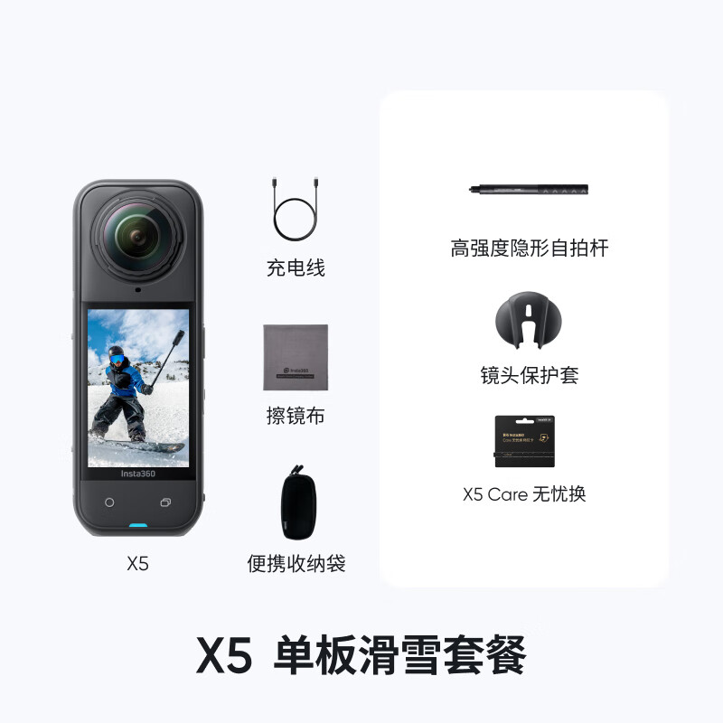 New product Shadowstone Insta360