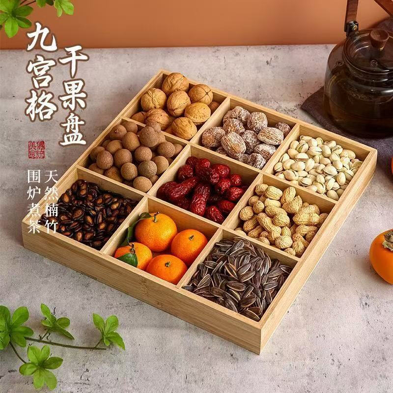 GIOIO cooks tea around the stove with nine-square grid wooden fruit tray, dried fruits, snacks and snacks, exquisite storage and practical four-square grid, thickened nine-square grid