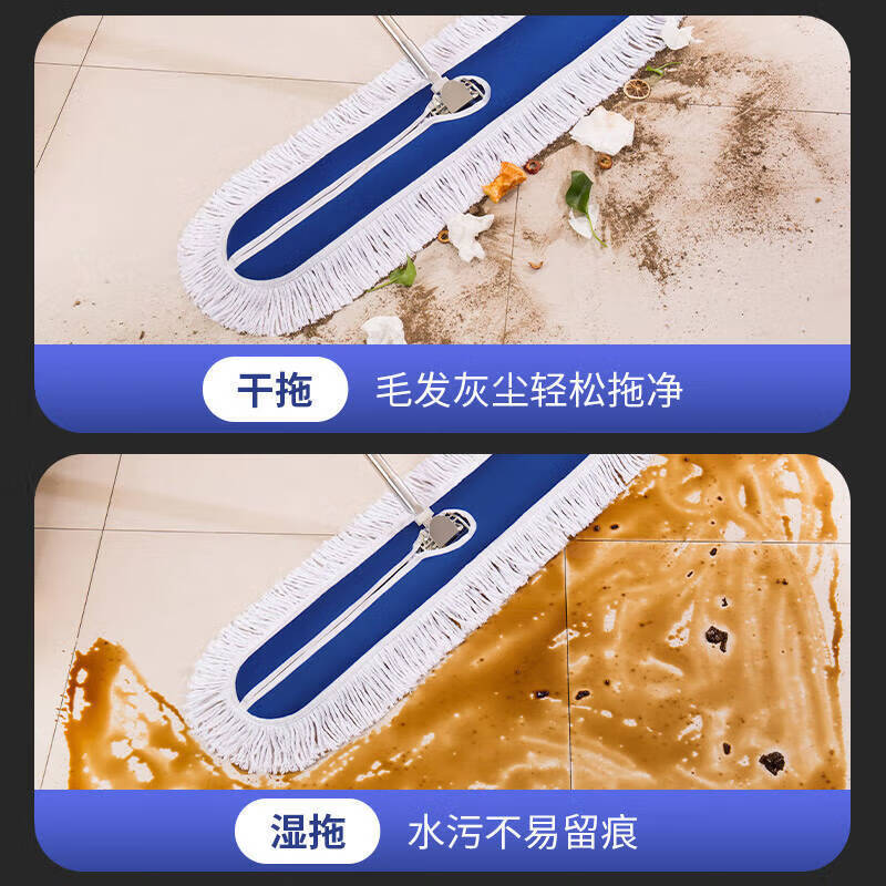Mrs. Zhuang Jingcang Suda complete set of 90cm blue strap corporate flat mop large dust push mop cotton thread mop factory hotel long floor mop