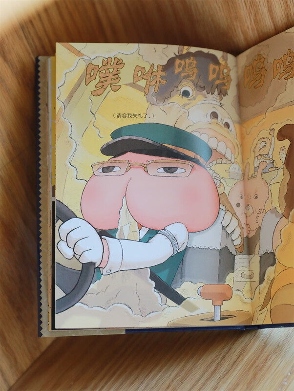 Butt Detective Bridge Book 6 Crisis in the Detective Agency