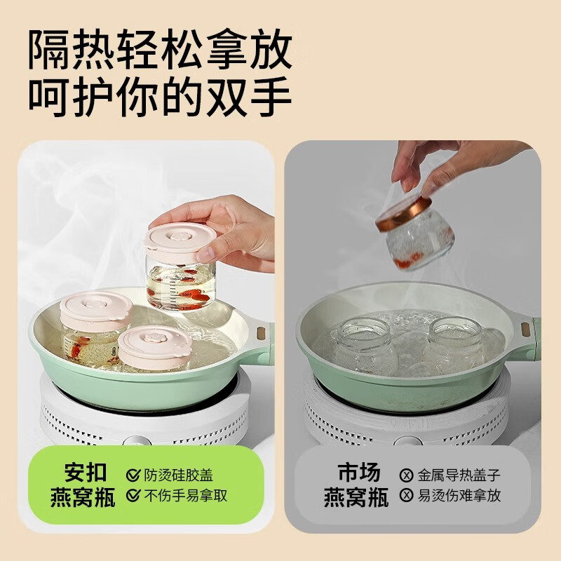 ANKOU traditional Chinese medicine dispensing bottle, high temperature resistant sealed glass bottle, bird's nest cup, dispensing bottle, Chinese medicine liquid sealed can storage bottle