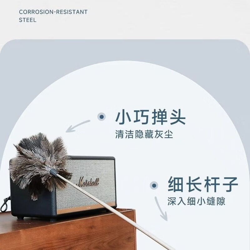 Ostrich feather duster for household telescopic dust removal without shedding hair, car cleaning artifact, ostrich feather three-section retractable pole