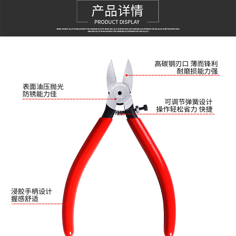 Robin Hood (RUBICON) imported water mouth pliers, diagonal nose pliers, electrician's special wire cutter, offset pliers, diagonal nose pliers, wire cutting pliers 6 inches RV-150A