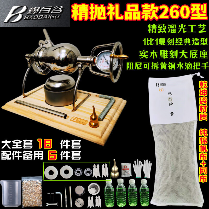 304 stainless steel household mini popcorn machine grain amplifier harvest popcorn machine small household U-shaped dragon fin curved beam*(340ml)*Zhenglong double valve model