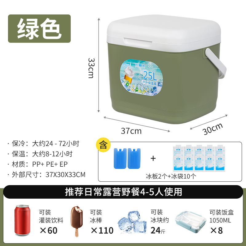 Insulation box ice refrigeration 72-hour stall outdoor car travel fresh-keeping portable refrigerator household ice bucket //. White 5 liters