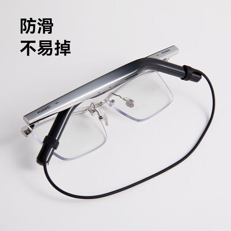 YWZR is suitable for Huawei smart glasses 2 accessories third generation universal anti-slip cover Huawei glasses anti-slip rope sports 4th generation smart glasses 2 (anti-slip cover) five pairs