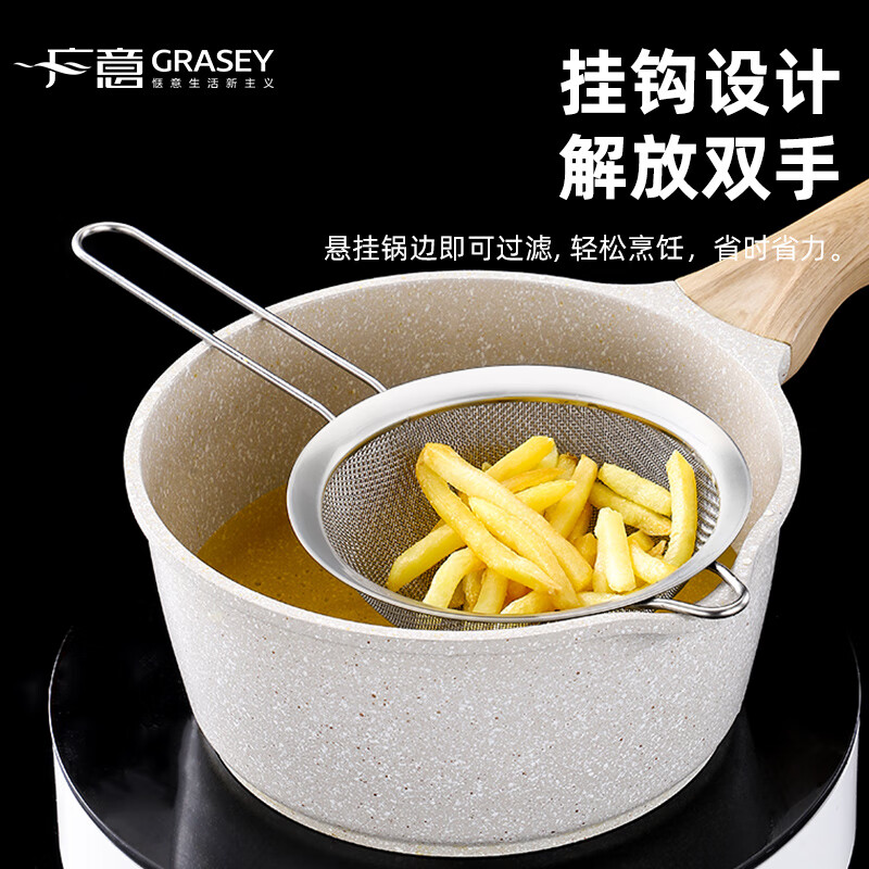 Guangyi stainless steel colander, fine mesh soy milk, Chinese medicine filter, juice flour sieve two pieces GY7832