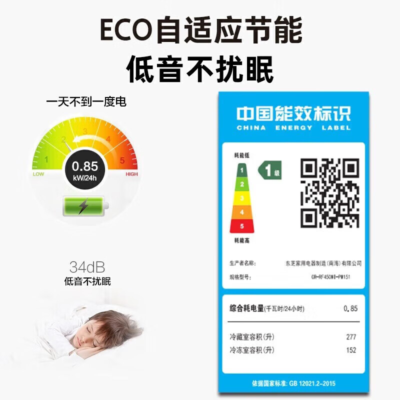 Toshiba Official Flagship Store White Pearl 450 Refrigerator Zero Embedded Cross Four Door Household Appliances Freezer Frost-Free Frequency Converter First Class Energy Efficiency Refrigerator White Pearl 450 60CM Thin Zero Embedded Ice Making