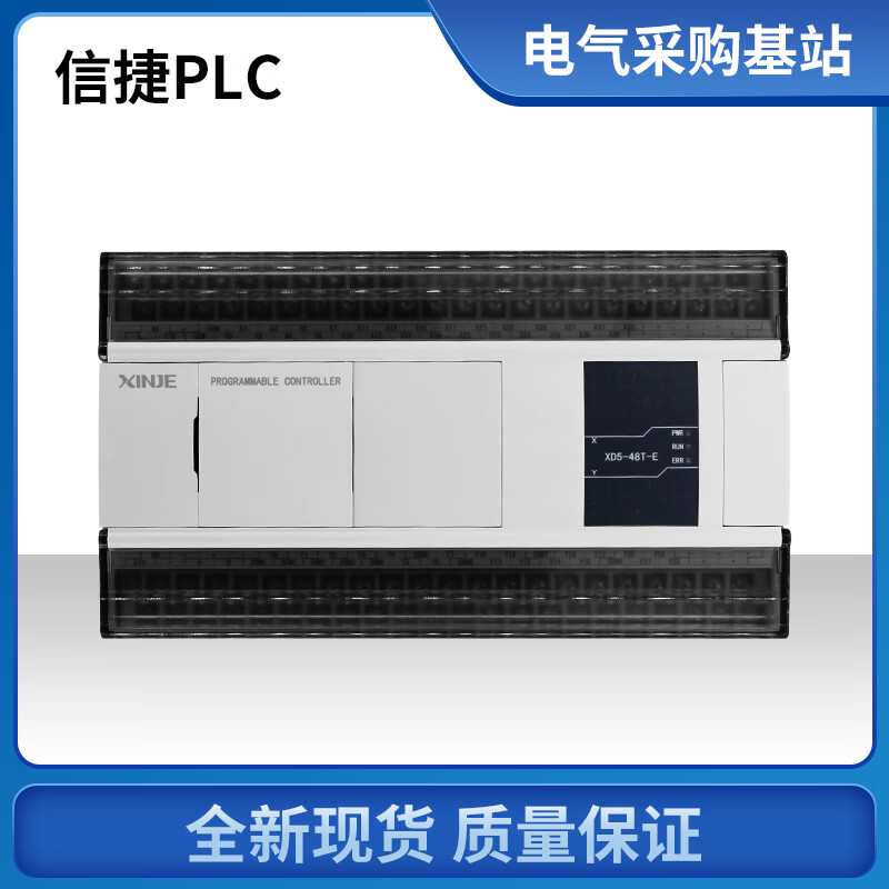 Original Xinjie PLC XD5-16R-E 24R/24T4/32R/32T4/48R/48T6/60T4/ XD5-42R-E special price