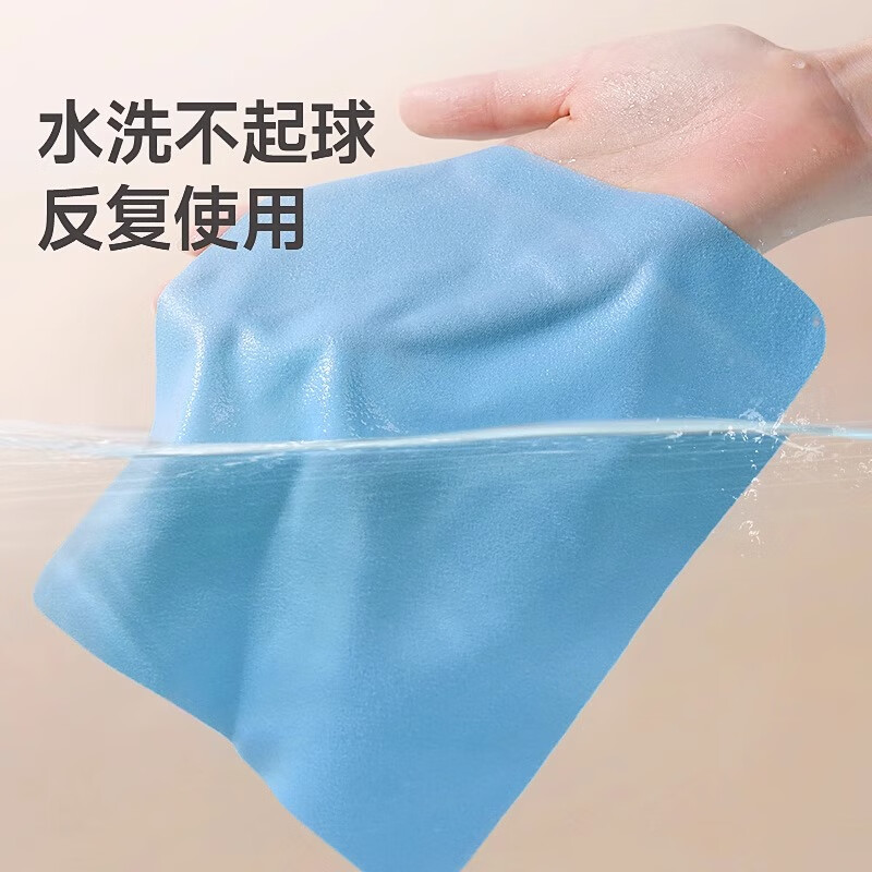 Boyin suede glasses cloth special wiping cloth for eye cleaning high-end professional does not hurt the lens soft cleaning artifact velvet 3A lens cloth 10 pieces 15X18 cm free glasses cleaning fluid