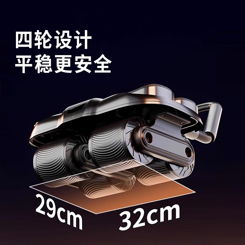 ANTA Four-Wheel Abdominal Wheel Automatic Rebound Abdominal Muscle Slimming Belly Magic New Men's Fitness Home Abdominal Training Equipment New Four-Wheel Elbow Support Abdominal Wheel-Black + Kneeling Pad