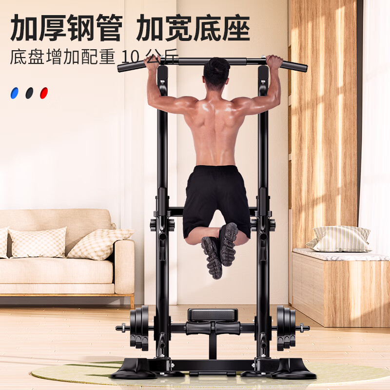 Zhuopai home indoor punch-free horizontal bar multifunctional fitness equipment pull-up machine bench press rack trainer octagonal Big Mac suit + 60 kg environmentally friendly barbell impossible to roll over