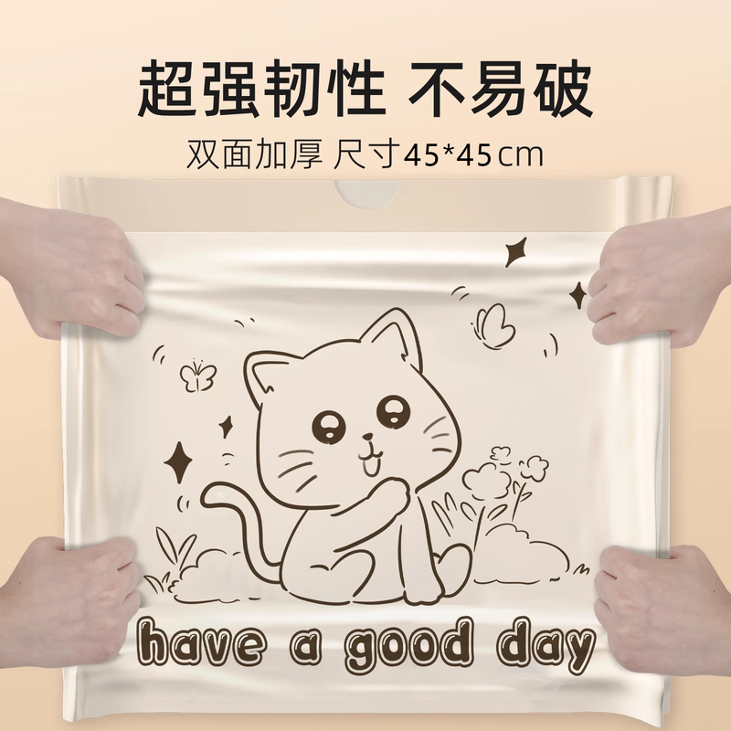 Drawstring printed garbage bag household thickened portable extra thick affordable kitchen large plastic bag line cat drawstring 1 roll 60 pieces