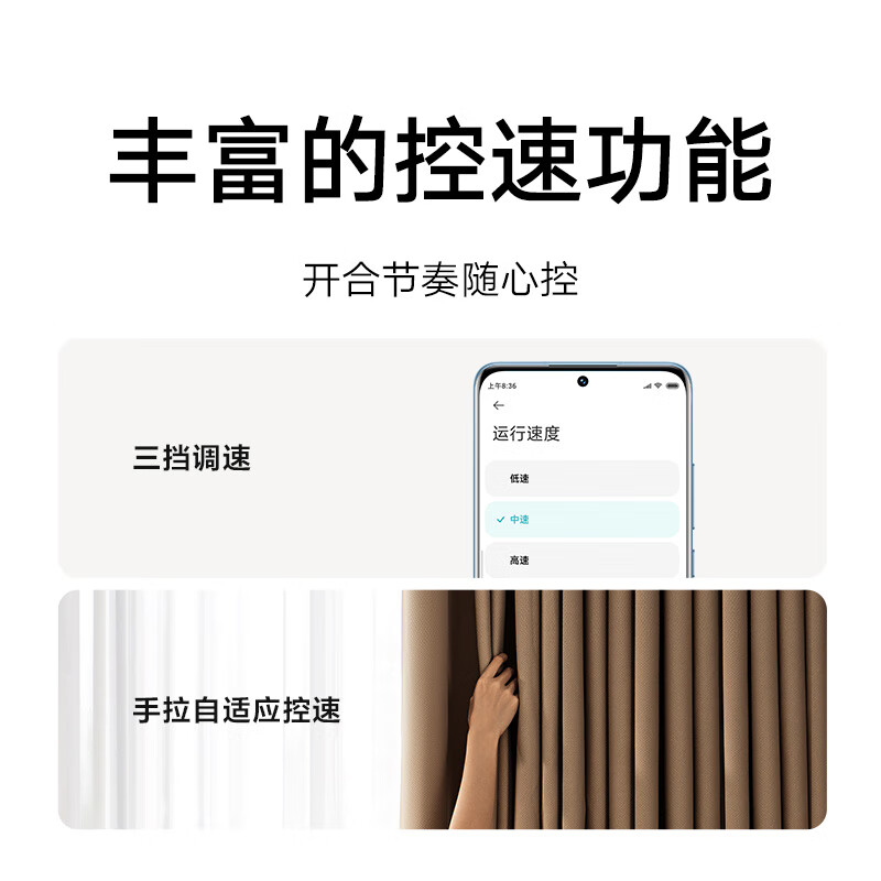 Mijia Xiaomi Hidden Smart Electric Curtains Automatic Curtain Track Motor Living Room Bedroom Smart Home Linkage Hidden Smart Curtains