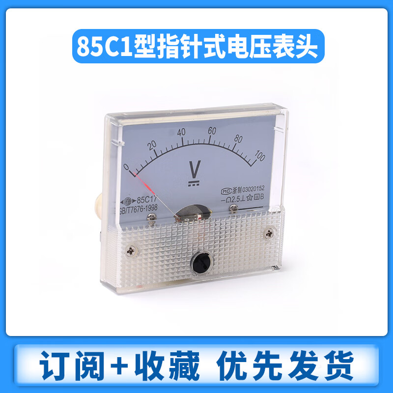Zejie 85C1 type 50uA-30A1A2A3A5A10A20 DC 100 pointer mechanical ammeter 500mA200 DC 10V