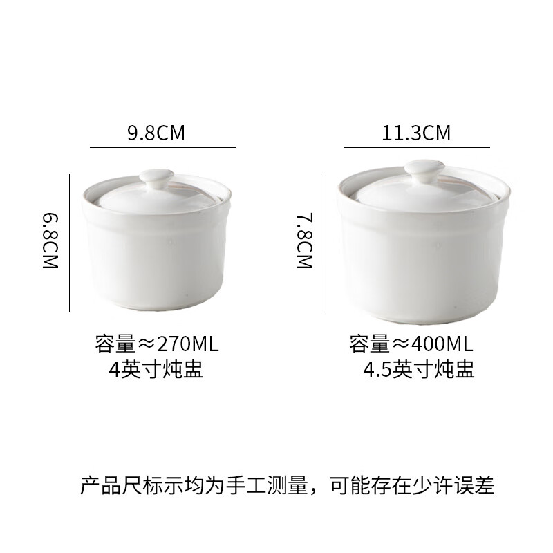 GIOIO stew cup, one person water-proof stew pot, household bird's nest steamed egg custard pot, stewed soup and ginseng cup, hotel Shaxian soup cup, pure white stew cup, 1 piece, 4.5 inches, with lid (about 400 ml)