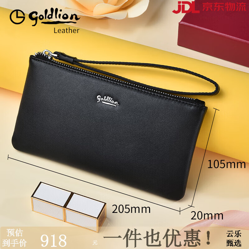 Goldlion Wallet Women's New Long Zipper Genuine Leather Large Capacity Mobile Phone Bag Simple Soft Leather Clutch First-Grade Cowhide Large Capacity Unisex