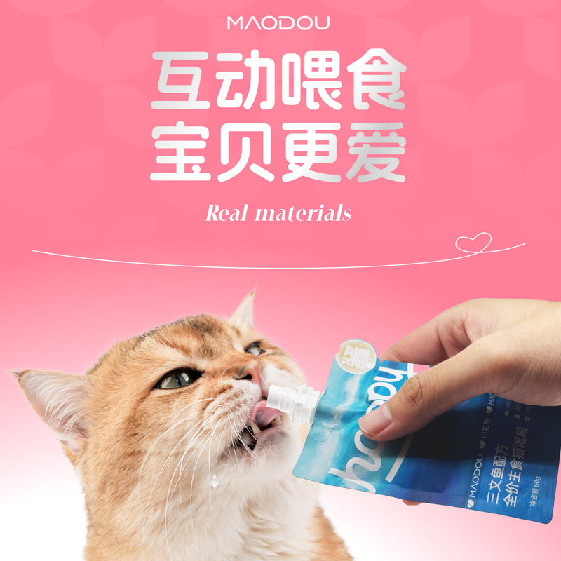Edamame Happy Sauce Staple Food Sauce Packet Canned Cat Full Price Cat Staple Food Wet Food Cat Strips Canned Wet Food Pack New Customers Try 60g*6 Packs Change the flavor, contact customer service for modification~