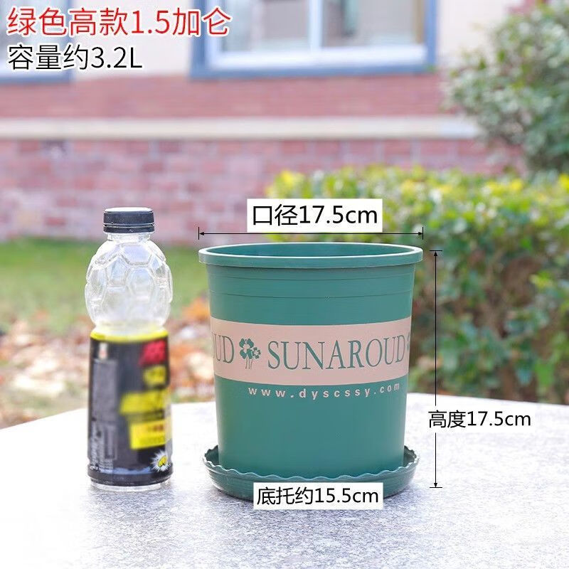 Flower pot plastic wholesale large balcony pothos small potted tray extra large gallon resin succulent pot + tray short and fat No. 1 diameter 15cm 10 pieces