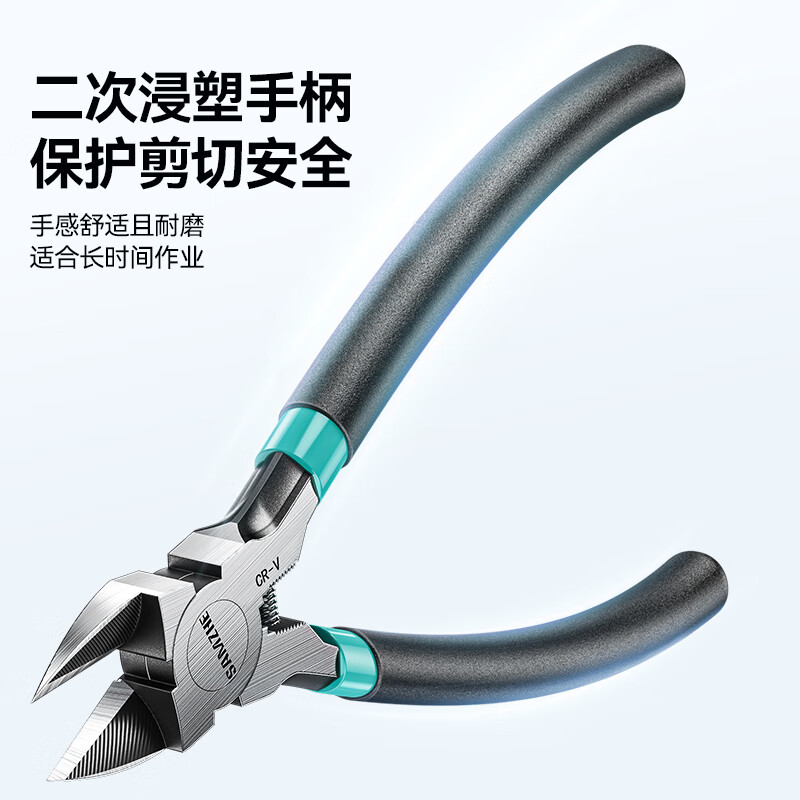 Shanze water mouth pliers diagonal nose pliers 6-inch model scissors Electrician wire cutters cut plastic diagonal nose pliers offset pliers WJQ02