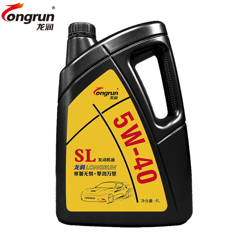 Longrun mineral oil SL grade 5W-40 automotive engine lubricant 4L 4L