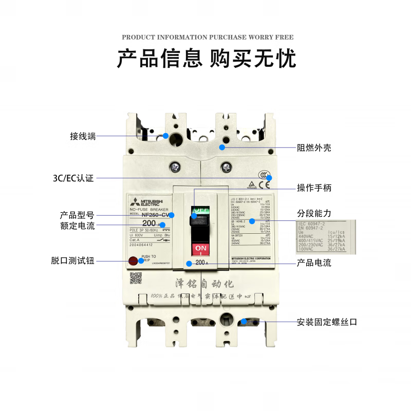Mitsubishi molded case circuit breaker 3P 250A 200A150A125A 250A switch 150A 3P