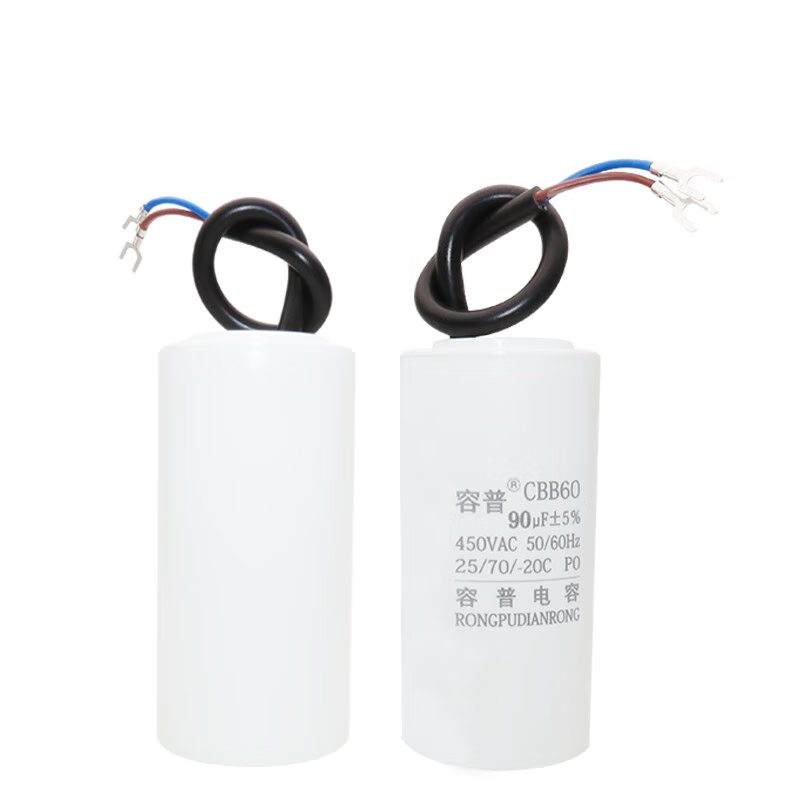 CBB60 starting working capacitor 90UF450V air pump air pressure car wash cleaning machine car washing machine capacitor 90UF white large volume
