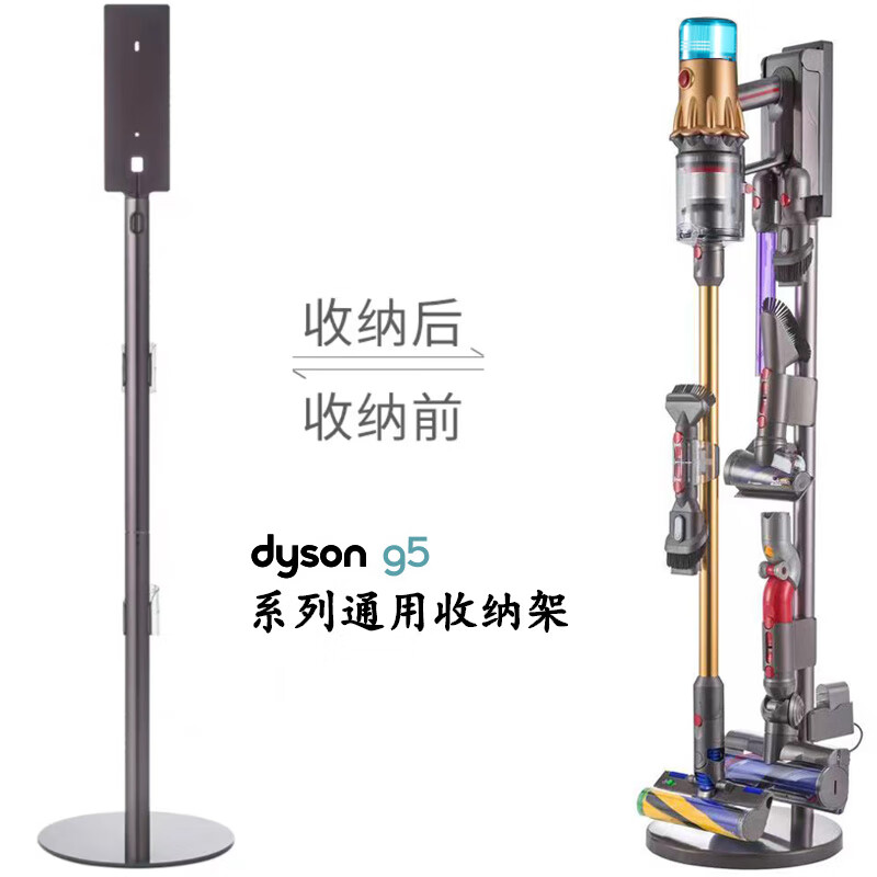Suitable for Dyson G5 Fluffy Detect absolute vacuum cleaner storage bracket hanger storage G5 series universal storage rack, holds 9 heads, super stable cable hiding