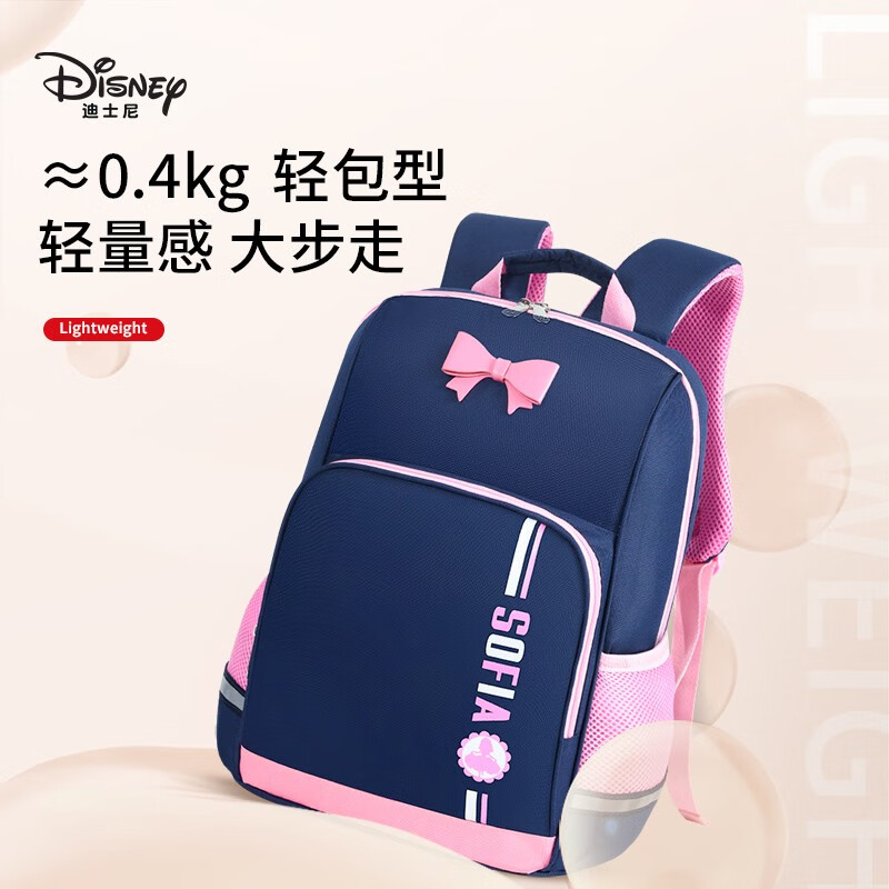 Disney (Disney) schoolbags for primary school students, children's schoolbags, spine protection backpack, burden and decompression for 4-6th grade girls, large capacity BS6754B-7