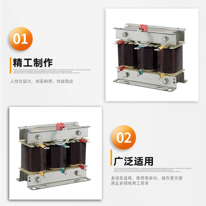 ABB reactor R7%/30KVAR/400V/50Hz 1 piece