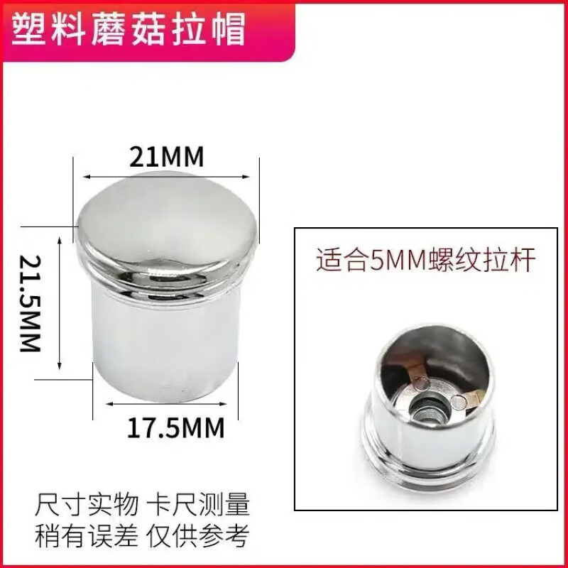 Stainless steel pull-up cap faucet accessories triple shower faucet accessories bathroom bathtub kitchen switch accessories ABS pull-up cap one pack