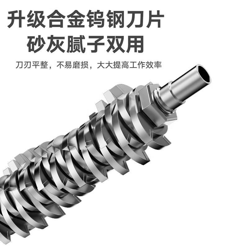 Baideli high-power wall planer electric wall shovel putty paint paint no dead angle rough planer wall shovel tool