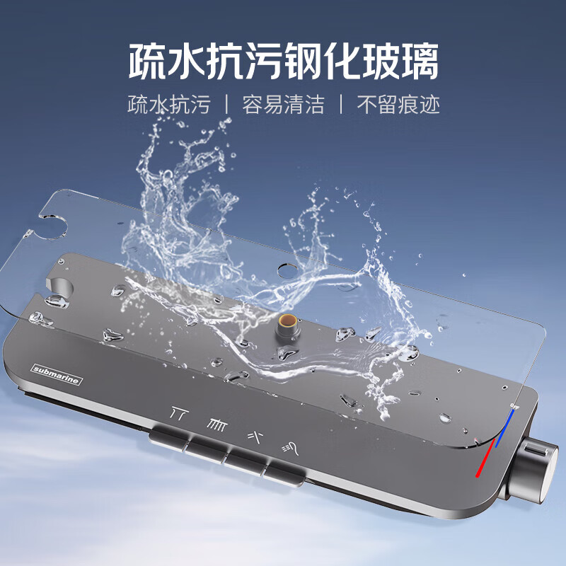 Submarine shower set piano button supercharged spray gun brass body handheld shower liftable storage table cream style gun gray four button large top spray HS8407H