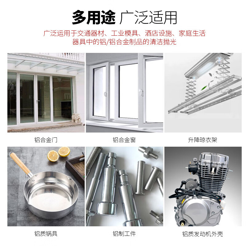 AUTOSOL aluminum metal polishing paste imported from Germany metal polishing rust remover aluminum alloy decontamination cleaning and renovation agent 75ml*1