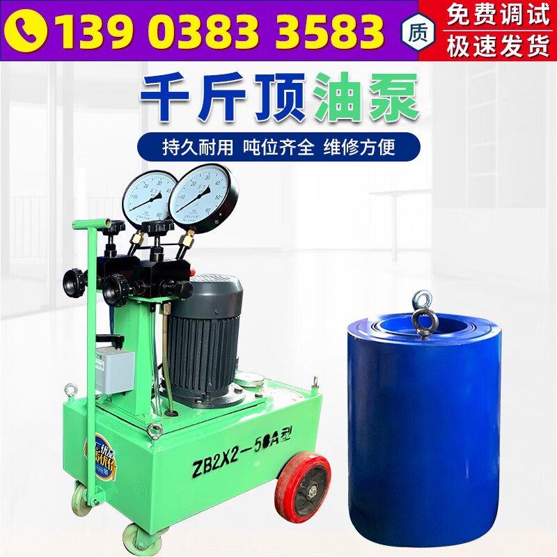 Jinzhong tensioning oil pump prestressed tensioning machine 27 tons front cassette jack bridge electric anchor cable intelligent tensioner 27 tons jack