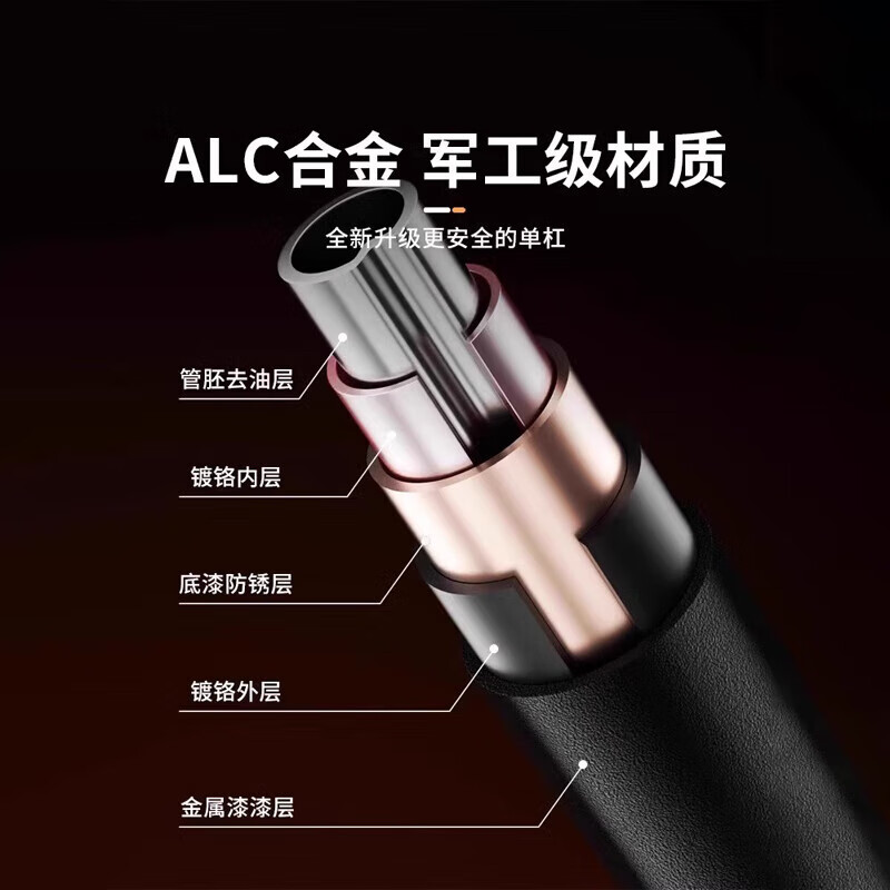 REXL German waist protruding horizontal bar indoor home pull-up without punching fitness boom wall door frame single bar horizontal bar 95-140CM + traction belt ring style