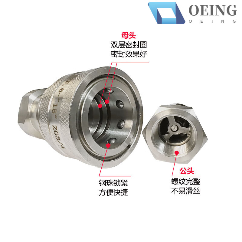 Internal thread KZF304 stainless steel medium pressure high pressure open and close type pneumatic and hydraulic quick connector double self-sealing connector accessories KZF-02SF (2-6)-ZG1/4 (2 denominator head)