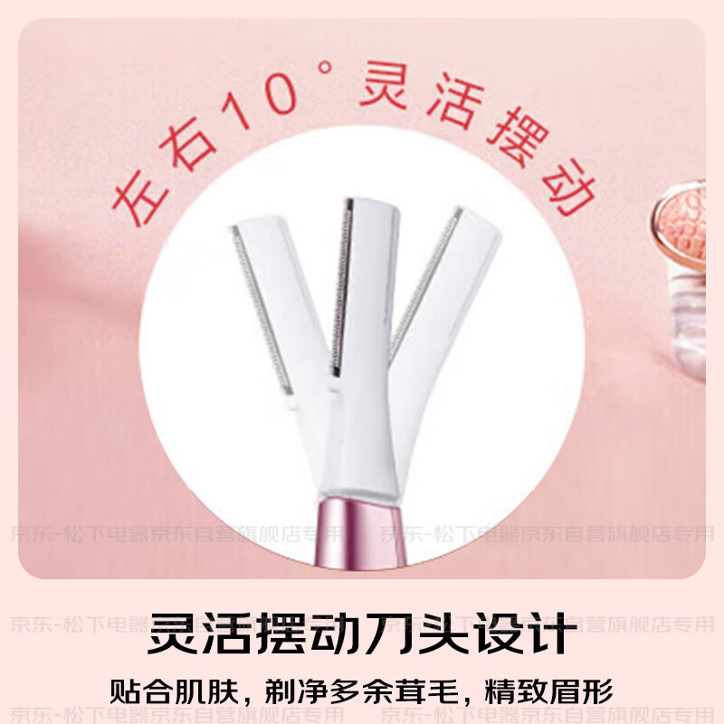 Panasonic electric eyebrow trimmer shaver eyebrow trimmer multifunctional shaver eyebrow trimmer comb as a New Year, Christmas and birthday gift for girls ES-WF61