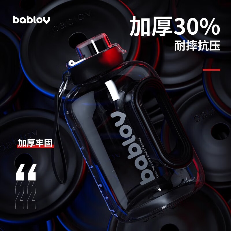 BABLOV Huabansen Sports Water Cup Large Capacity Tritan Straw Ton Bucket Sports Water Bottle Plastic Water Cup 1.5L