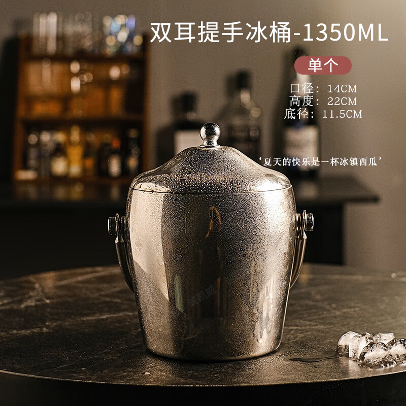 Shi Jin German quality ice bucket double-layer stainless steel household red wine champagne bucket-like ice storage bucket with lid storage ice bucket small silver