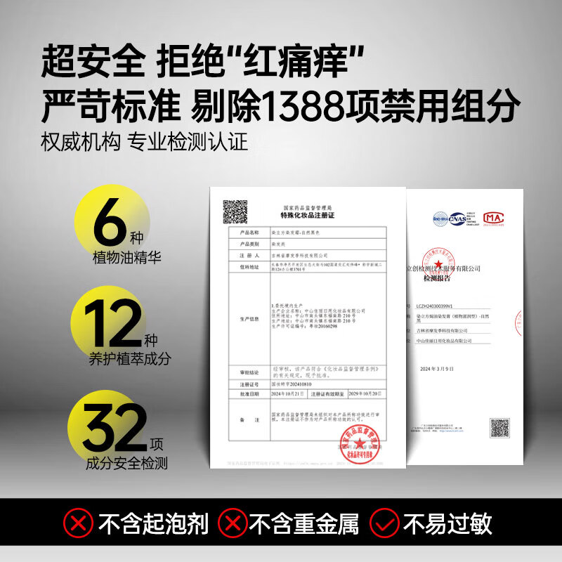 Dye Cube Men's Hair Dye Cream, Easy to Dye and Cover White Hair with One Comb, Hair Dye Added Plant Essence to Cover White Hair - Natural Black